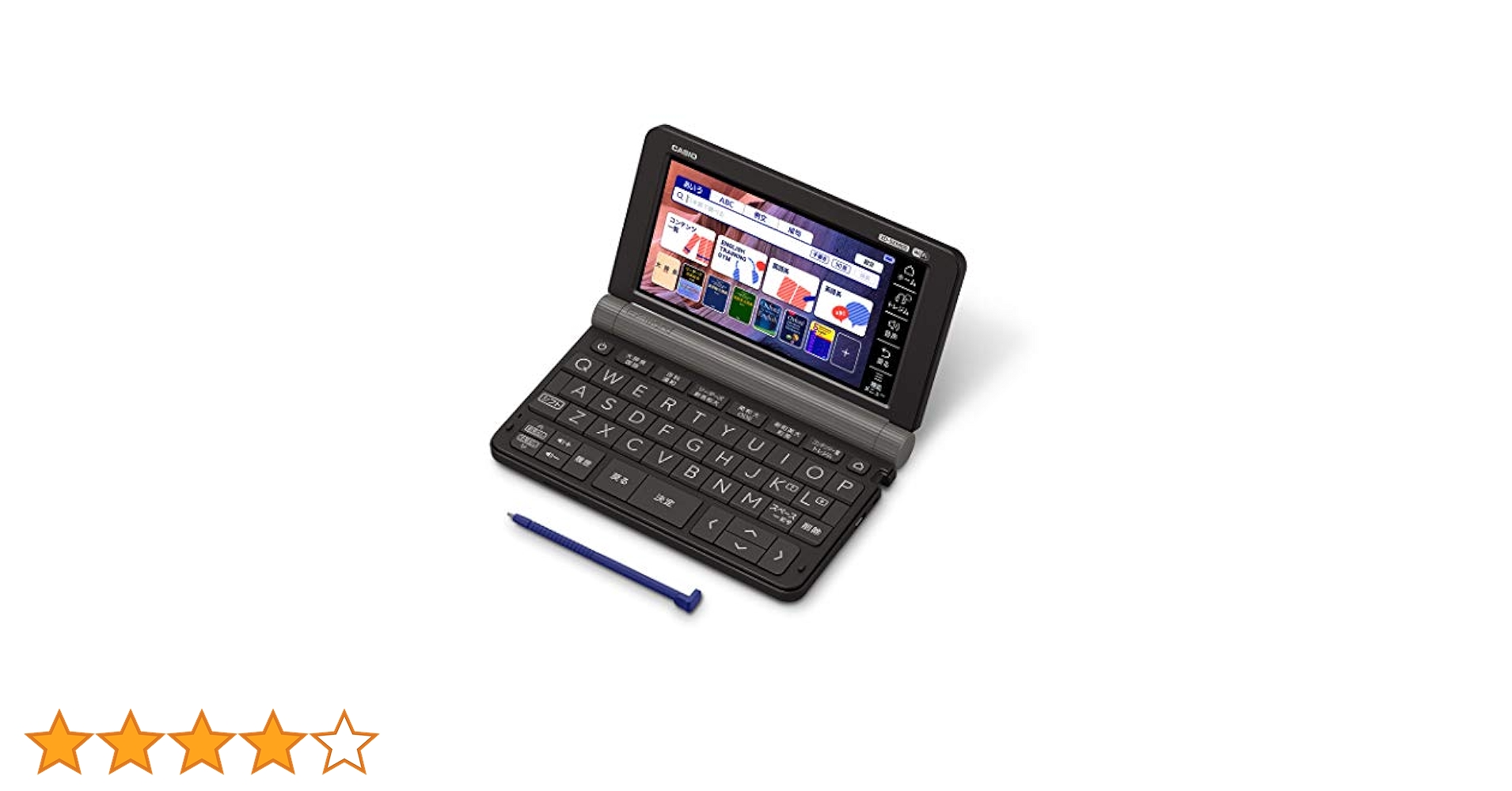 Amazon | カシオ 電子辞書 XD-SX9800BK | 電子辞書
